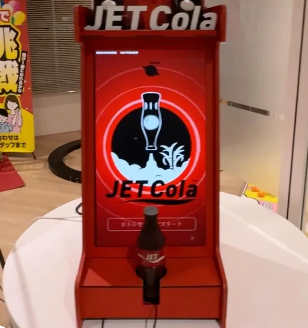ジェットコーラ